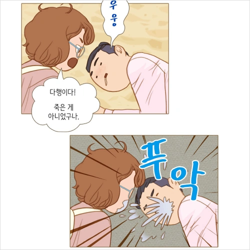 웹툰 작가 돌배