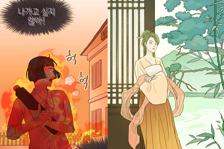 웹툰 작가 돌배