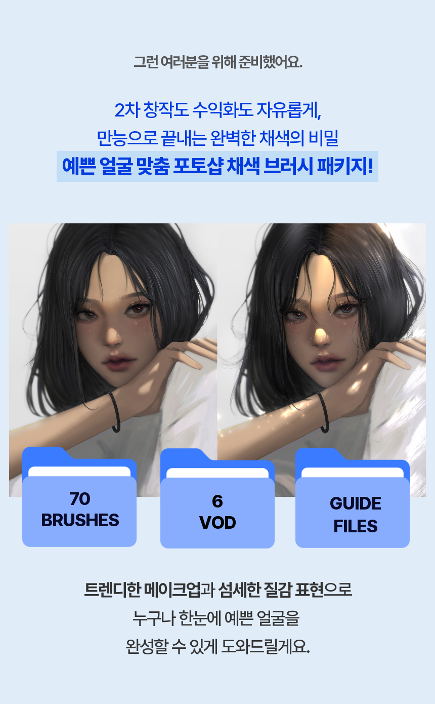 일러스트레이터 린이
