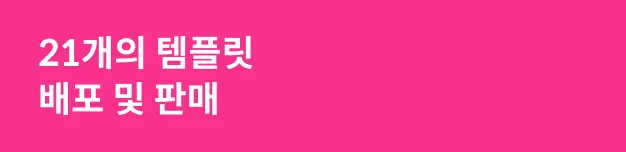 노션 크리에이터 노션너굴