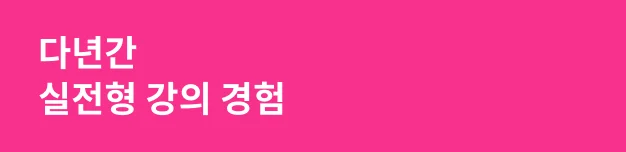 노션 크리에이터 노션너굴
