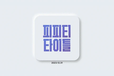 콜로소 에셋 상품 요약 