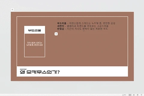 콜로소 에셋 상품 요약 