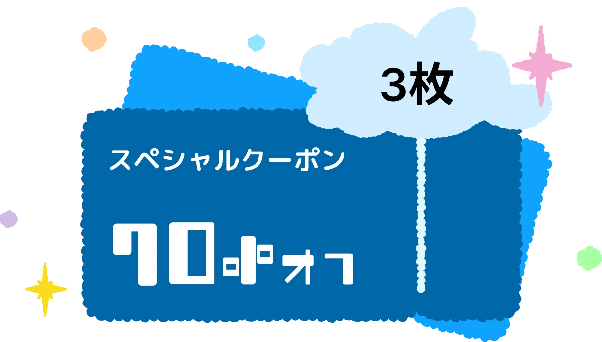 coloso リフレッシュ キャンペーン