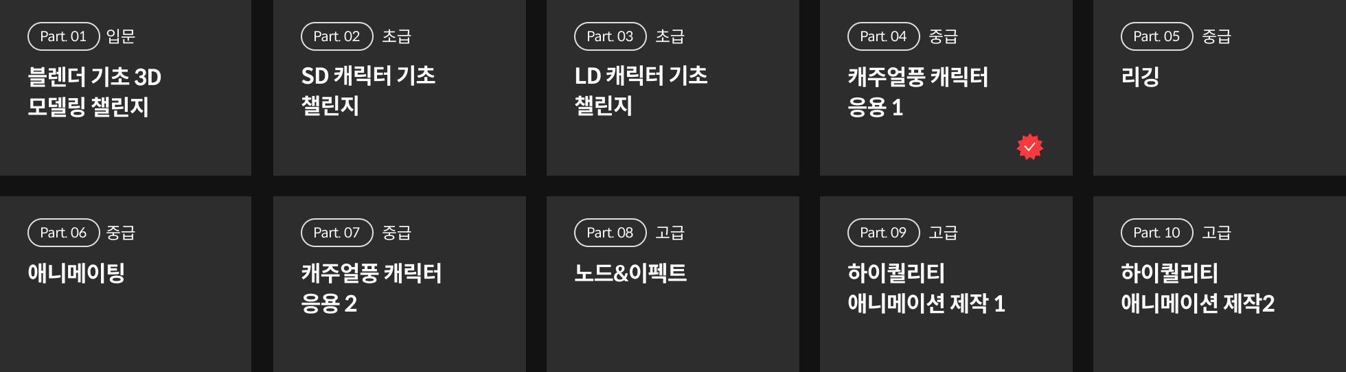 시그니처 3D 애니메이터  minusT