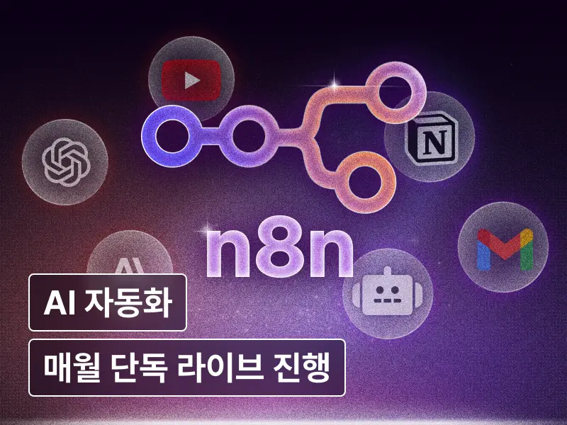 강의 대표이미지