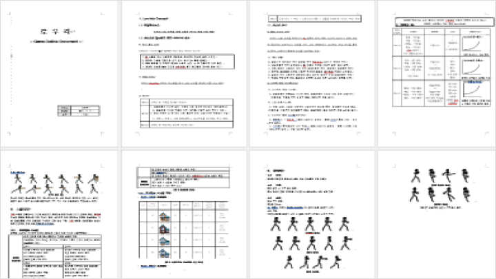 curriculum-dictionary-limmungyu-07.webp
