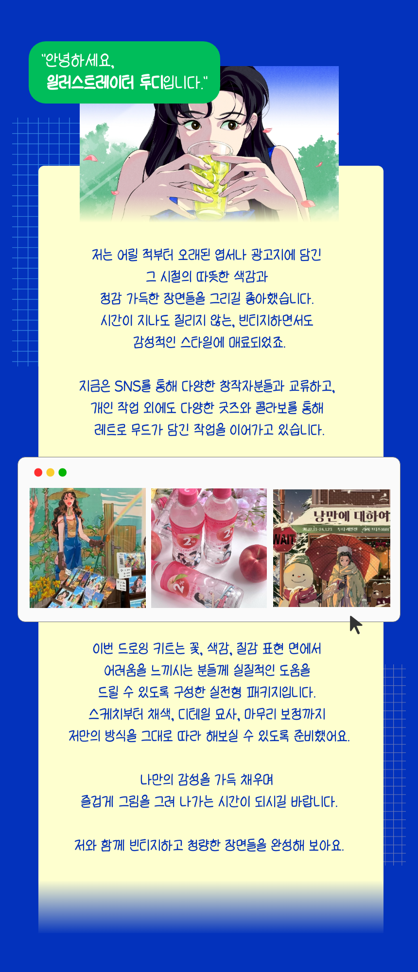 직군 연사명