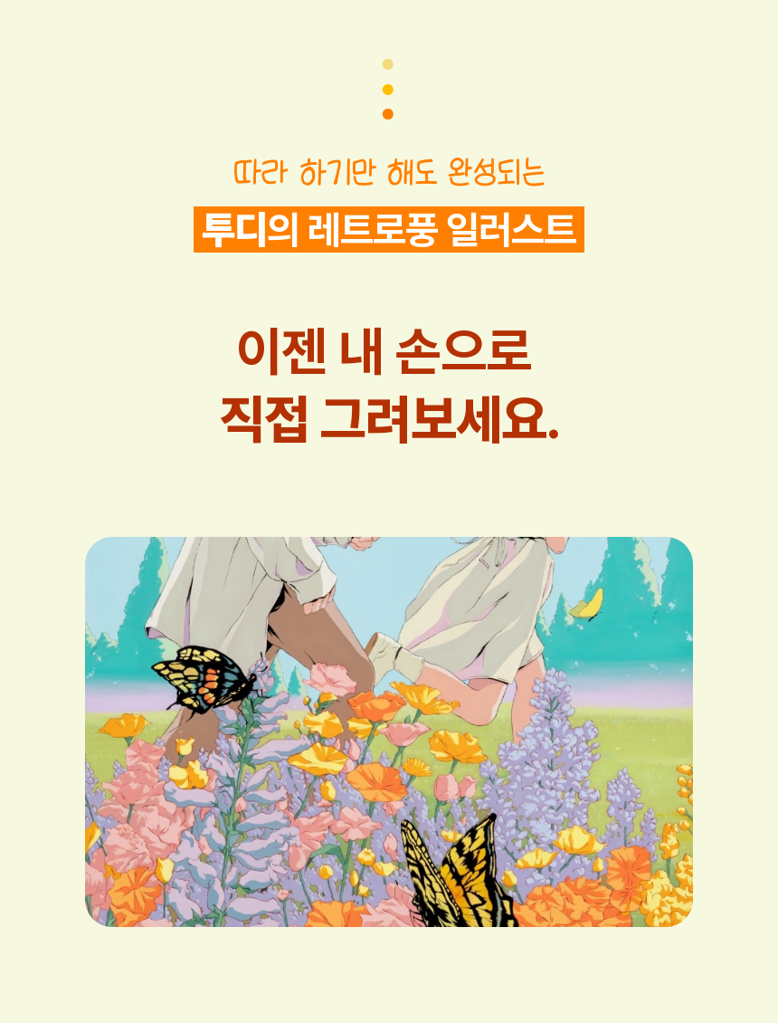 직군 연사명