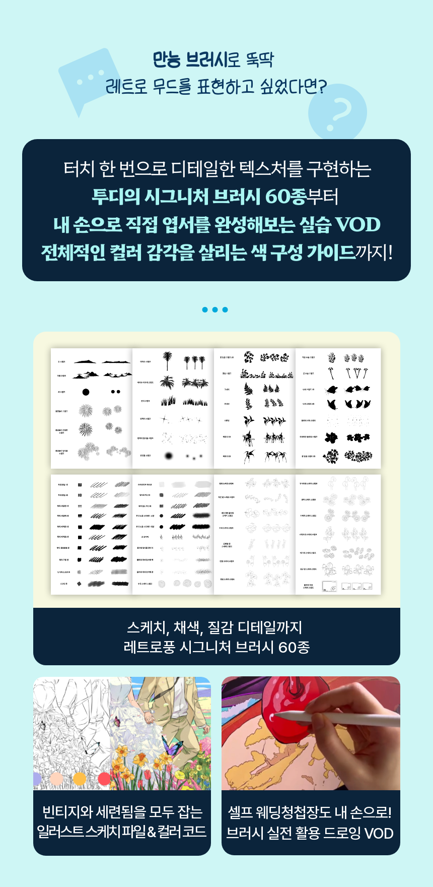 직군 연사명