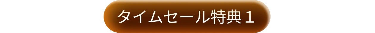 Coloso 情報1