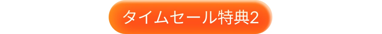 Coloso 情報2