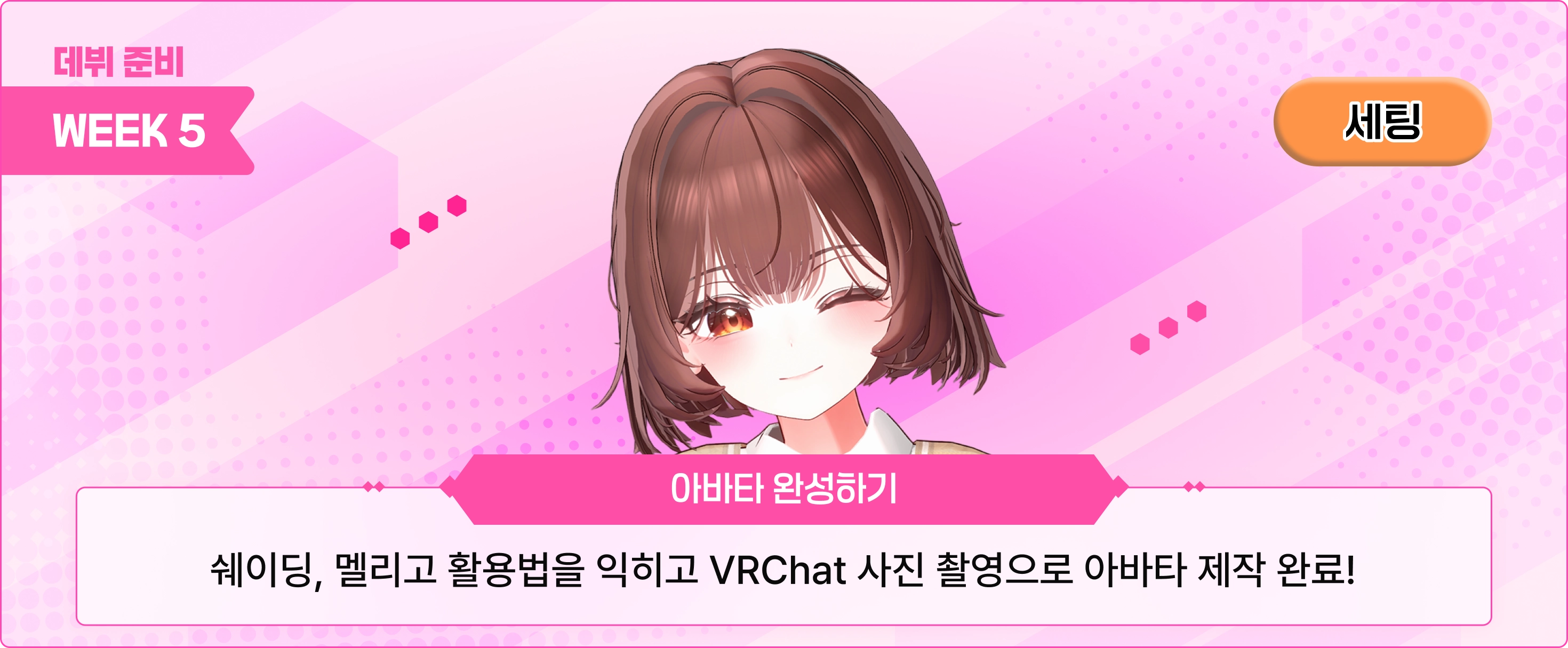 VRChat