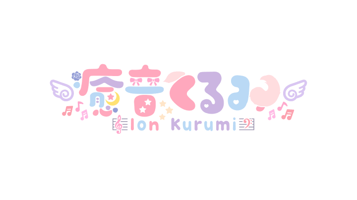 グラフィックデザイナー 柊椋