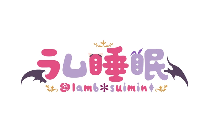 グラフィックデザイナー 柊椋
