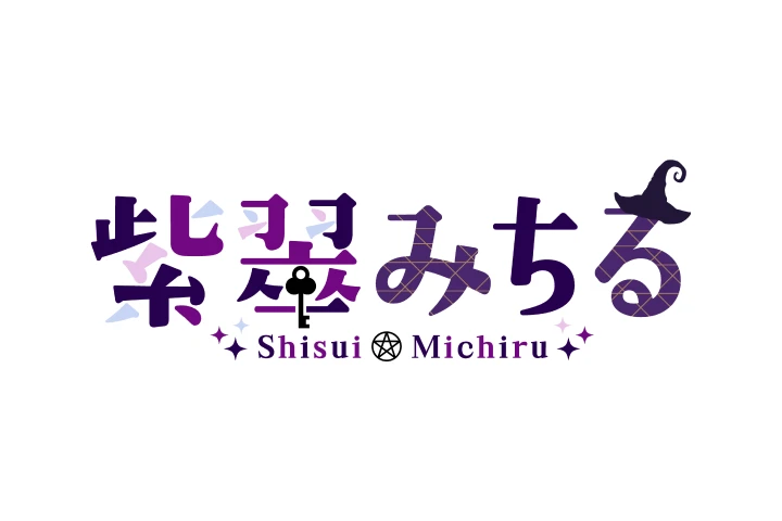 グラフィックデザイナー 柊椋