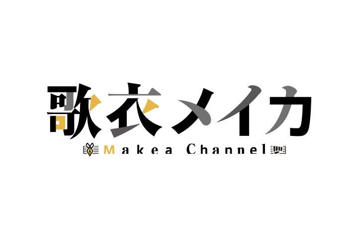 グラフィックデザイナー 柊椋