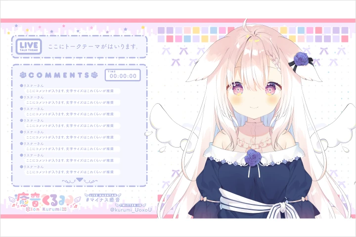 グラフィックデザイナー 柊椋
