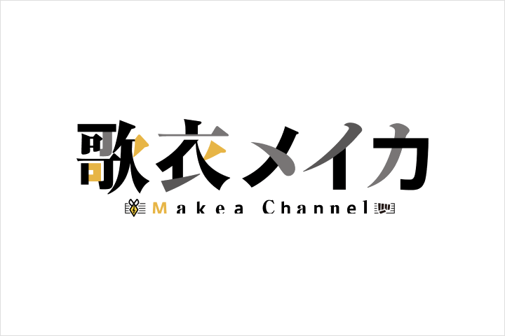 グラフィックデザイナー 柊椋