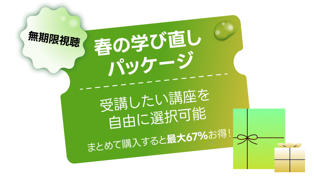 coloso 프로모션명 特典