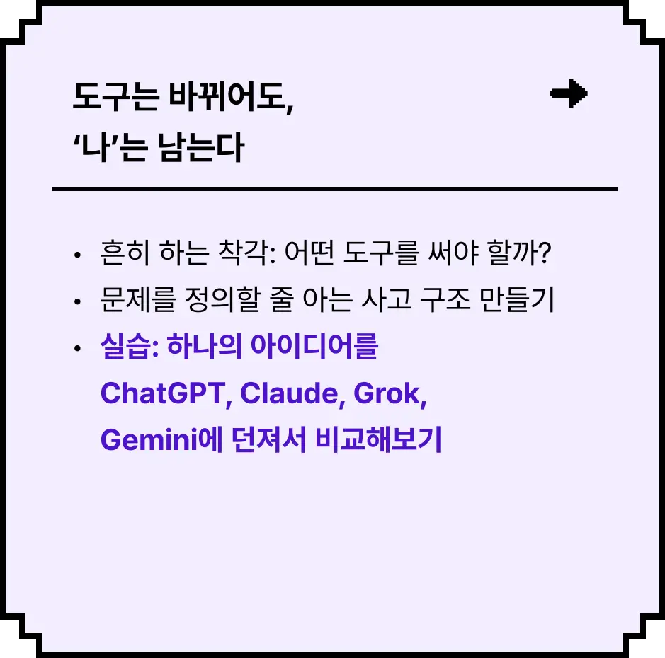 ImageSlide