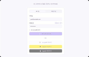 ImageSlide<b><span style="color:#fff;">메이커 등록</b></span>