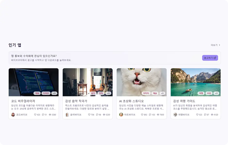 ImageSlide<b><span style="color:#fff;">B2B 광고 & 배너 판매</span></b>