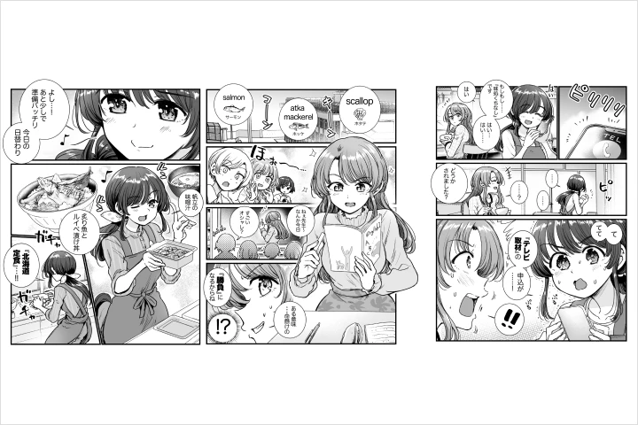 Coloso イラストレーター 梵辛 最終完成作品