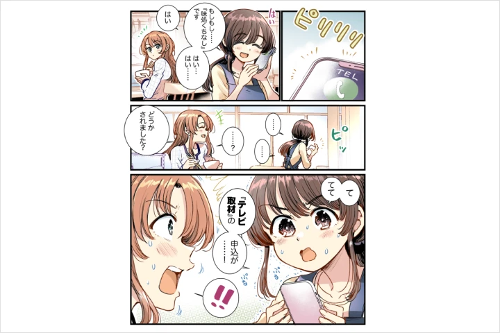 Coloso イラストレーター 梵辛 最終完成作品