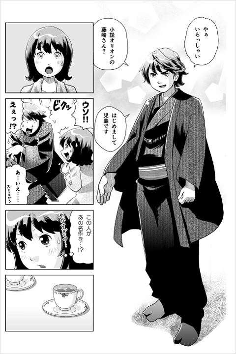 漫画家 おぎのひとし