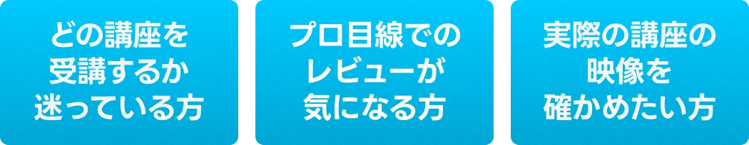 intro