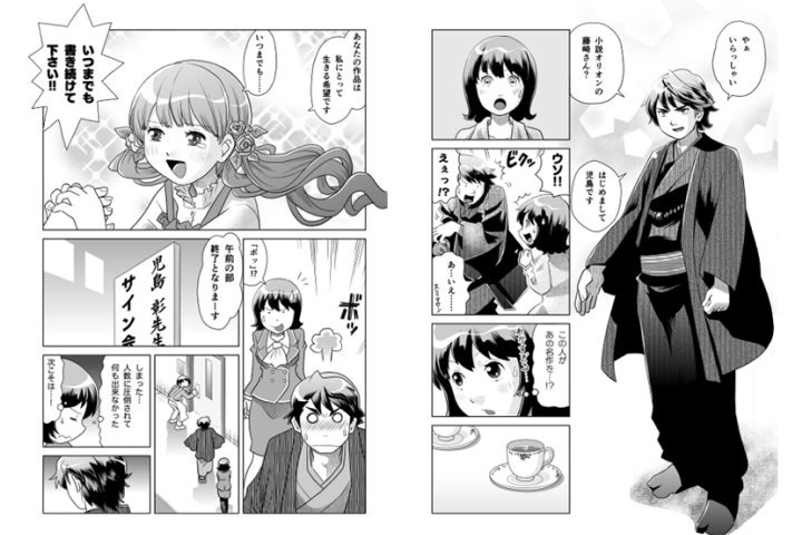 漫画家 おぎのひとし