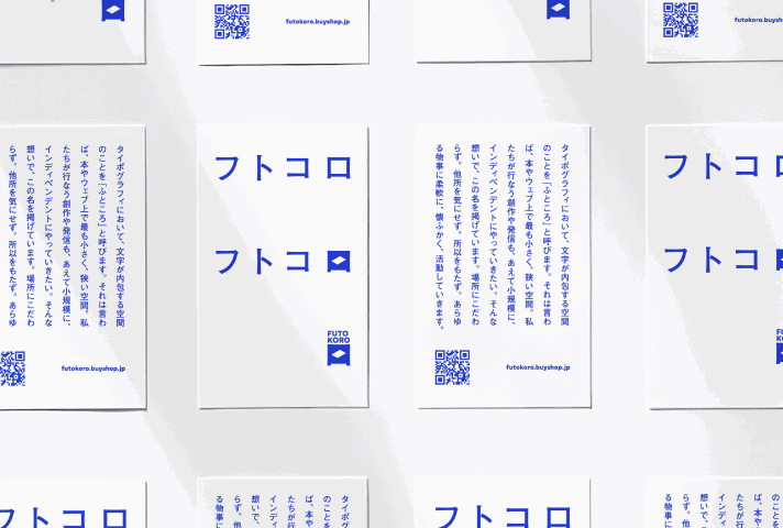 Coloso Live荒井胤海の例題