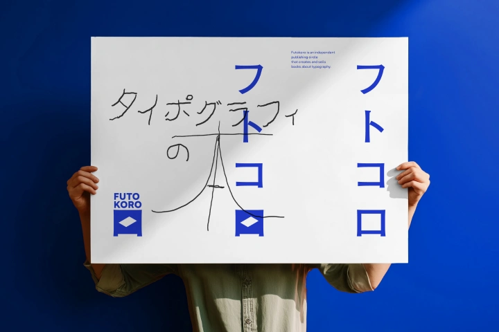 Coloso Live荒井胤海の例題