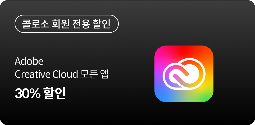 혜택1