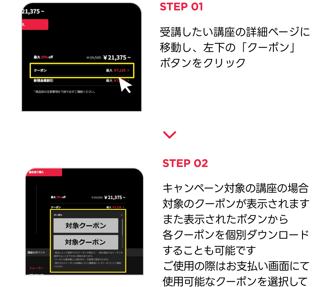 coloso リフレッシュ キャンペーン