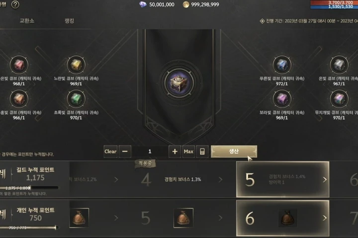 UI 디자이너 리제