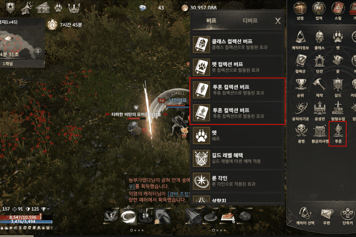 UI 디자이너 리제