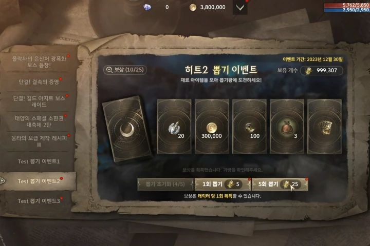 UI 디자이너 리제