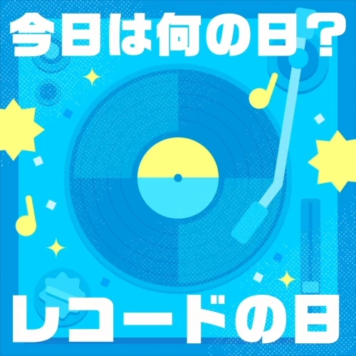 연사명 ポートフォリオ