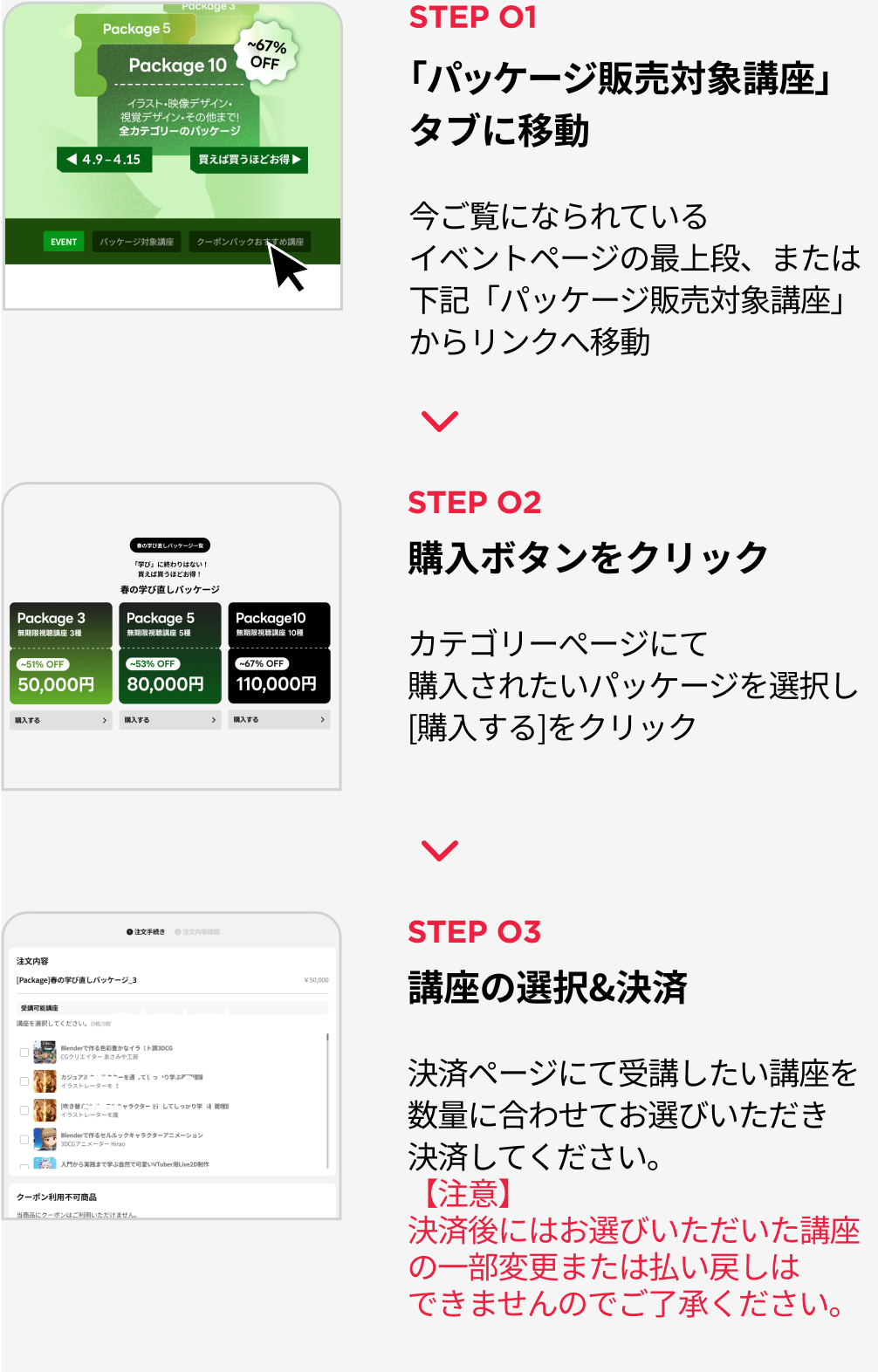 coloso 프로모션명  쿠폰 이미지