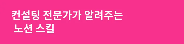 노션 크리에이터 김애니
