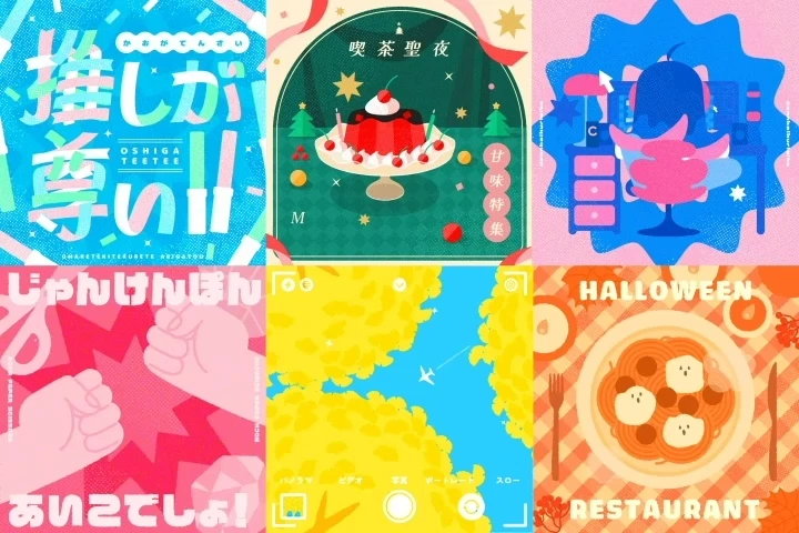 Coloso 映像作家 あにま