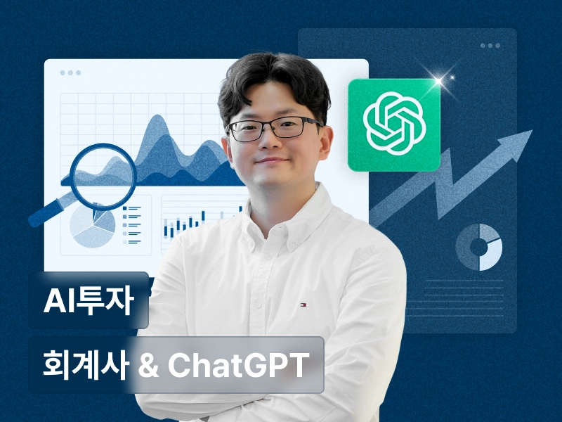 강의 대표이미지