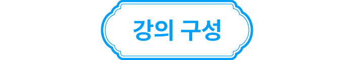 webui 강의