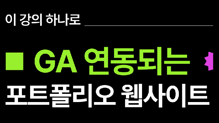 스낵 노션 김애니