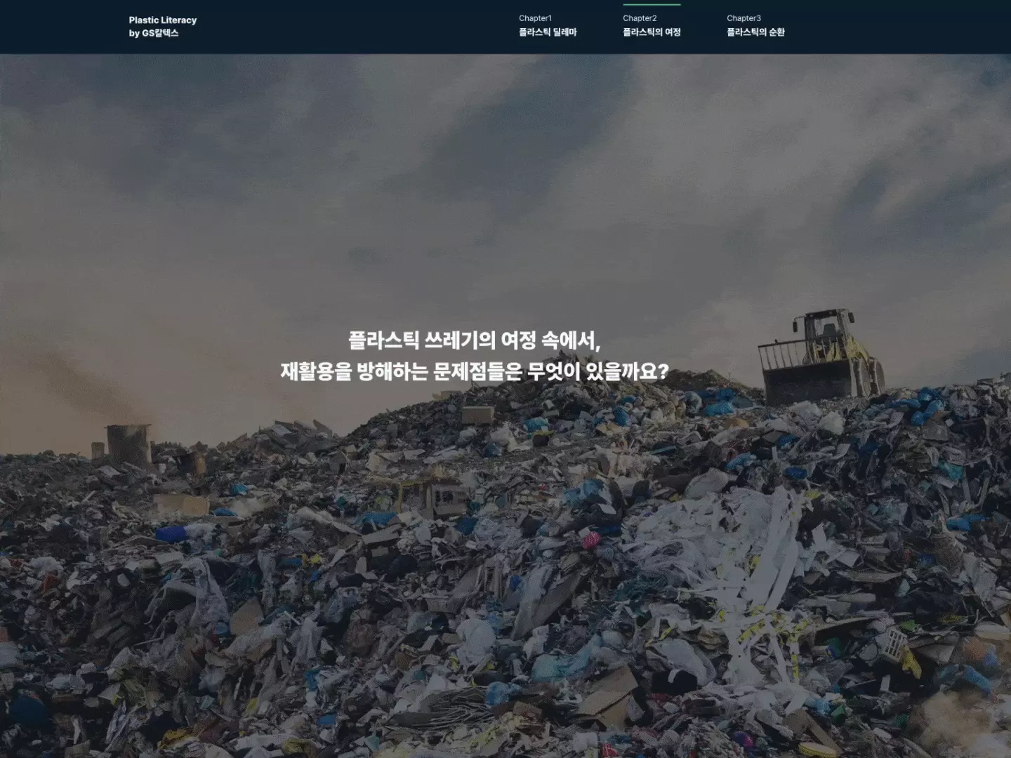 Data Driven Design 대표 DDD
