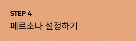 ImageSlide단순한 이미지 생성을 넘어 메시지를 효과적으로  전달할 수 있는 스토리보드 기획 방법론을 제시합니다.
