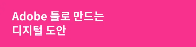 뜨개 크리에이터 람