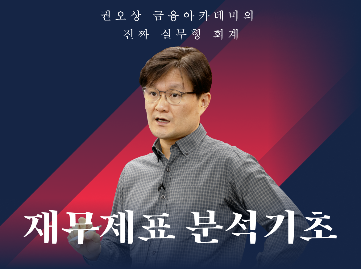 Course Cover Background Image
